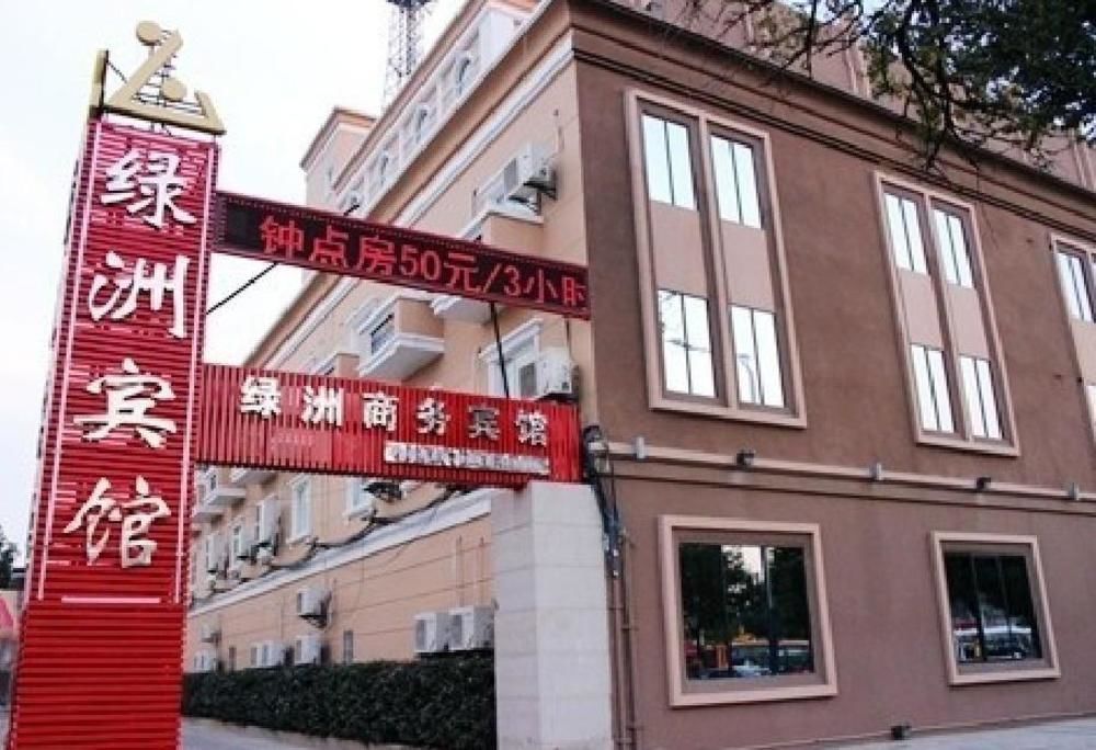 Lvzhou Business Hotel- Wuhu Εξωτερικό φωτογραφία